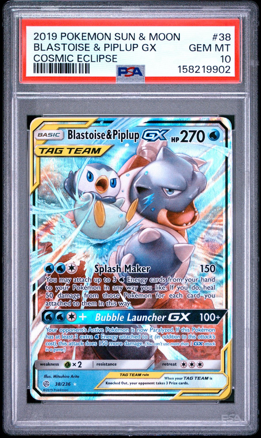 Blastoise & Piplup GX