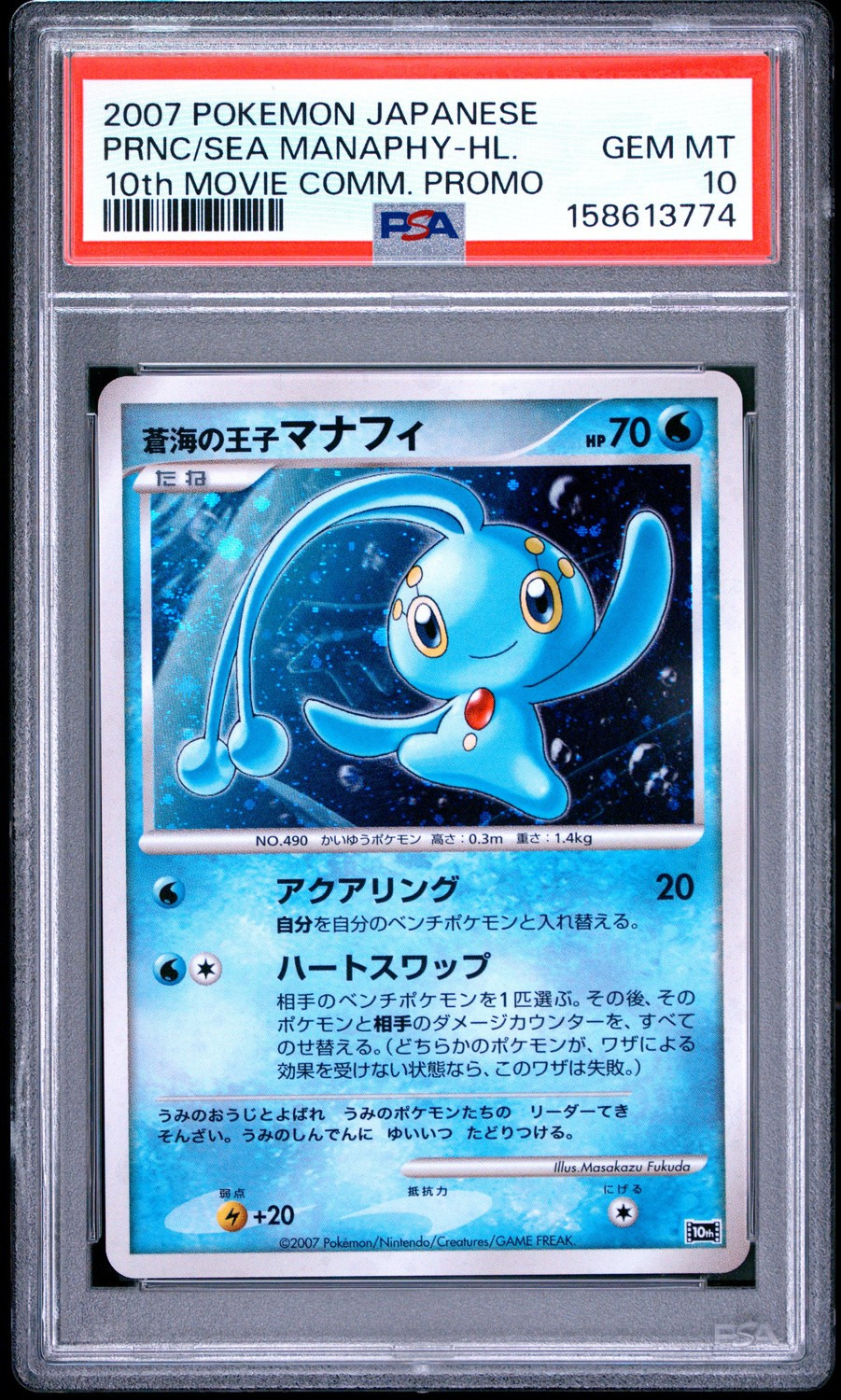 PRNC/SEA MANAPHY-HL.