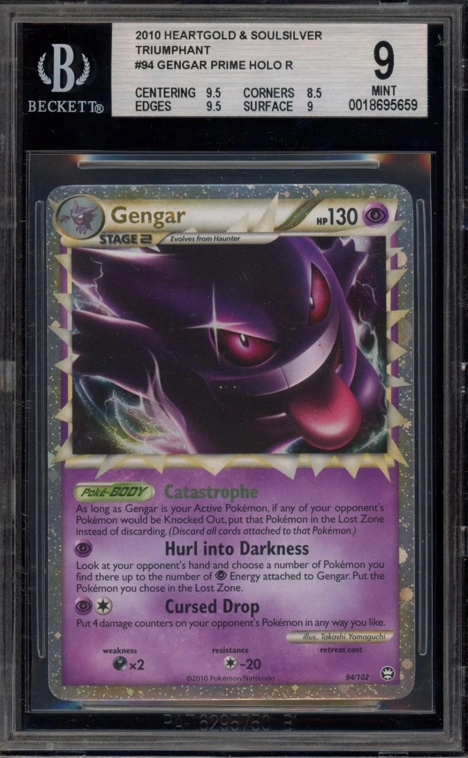 Gengar