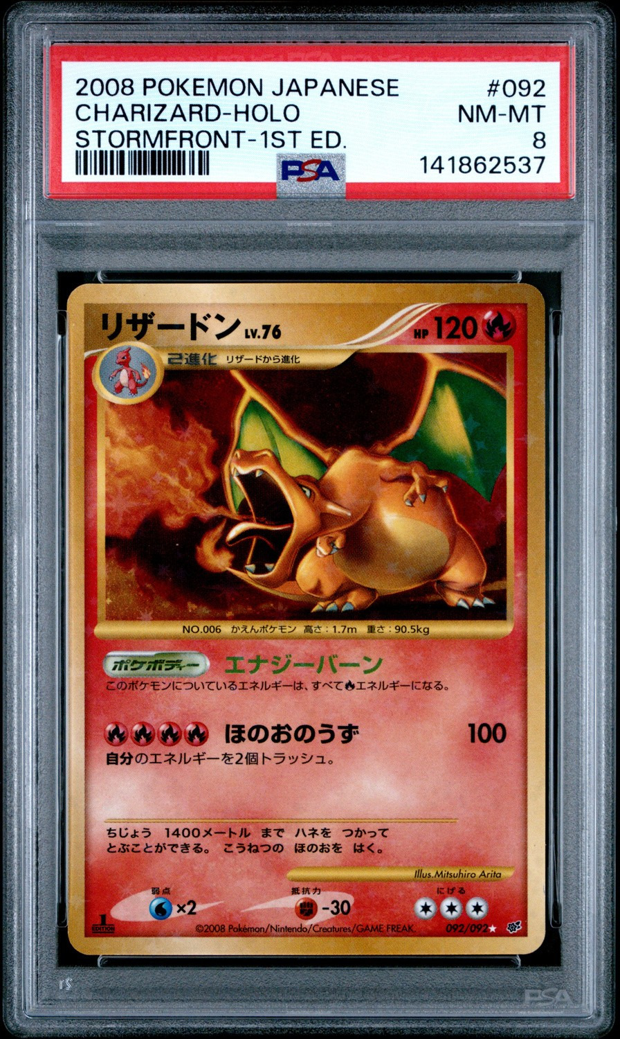 Charizard
