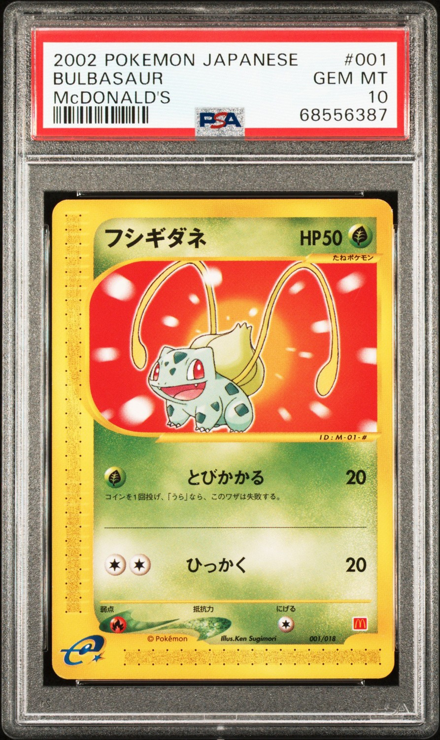 Bulbasaur