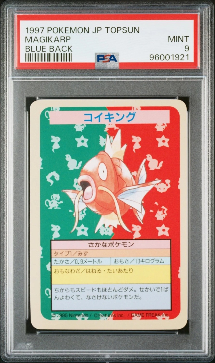 MAGIKARP