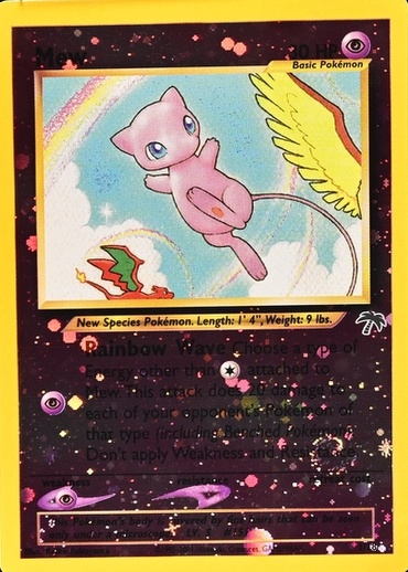 Reverse Holo