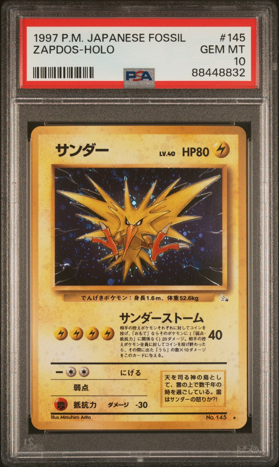 Zapdos