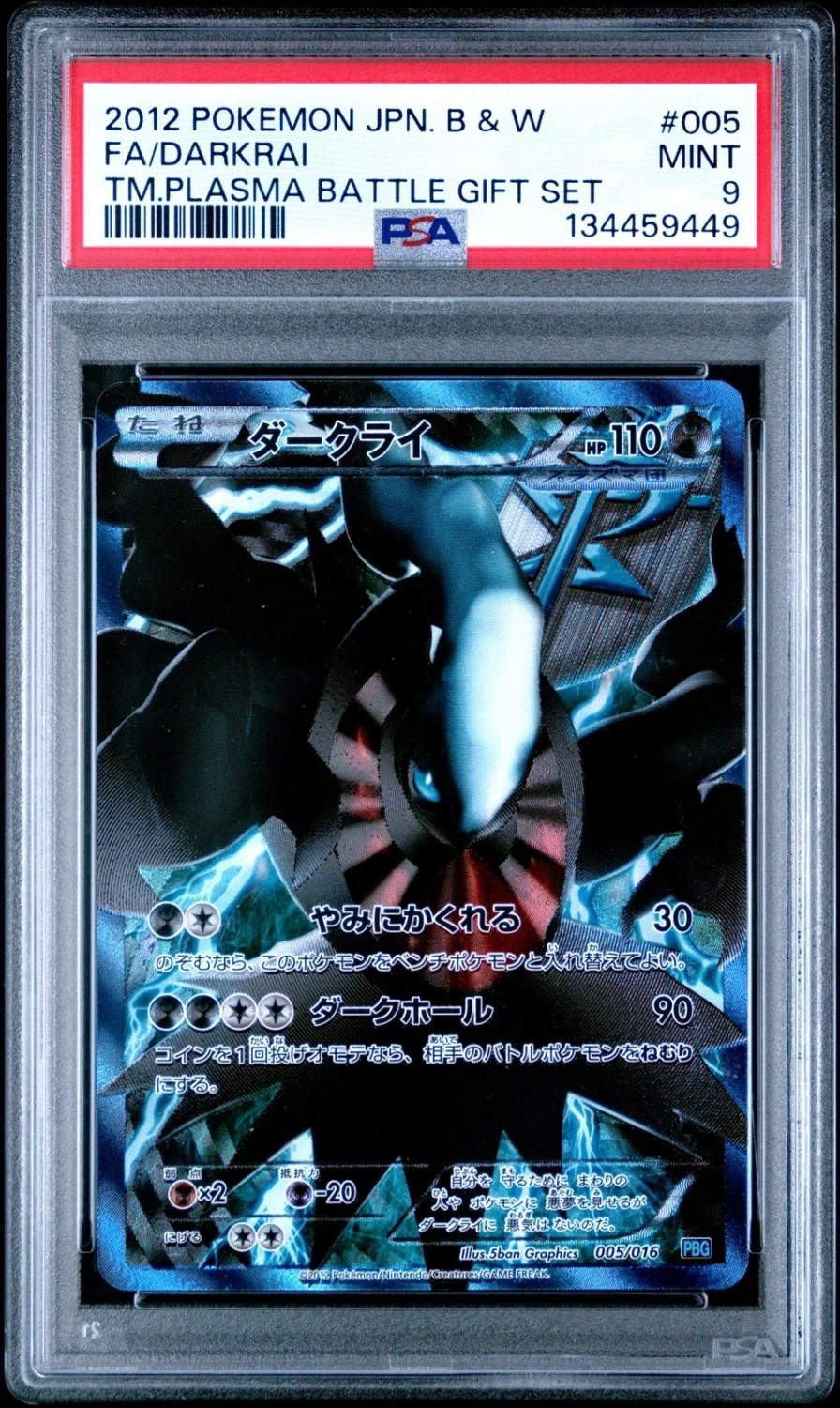 Darkrai
