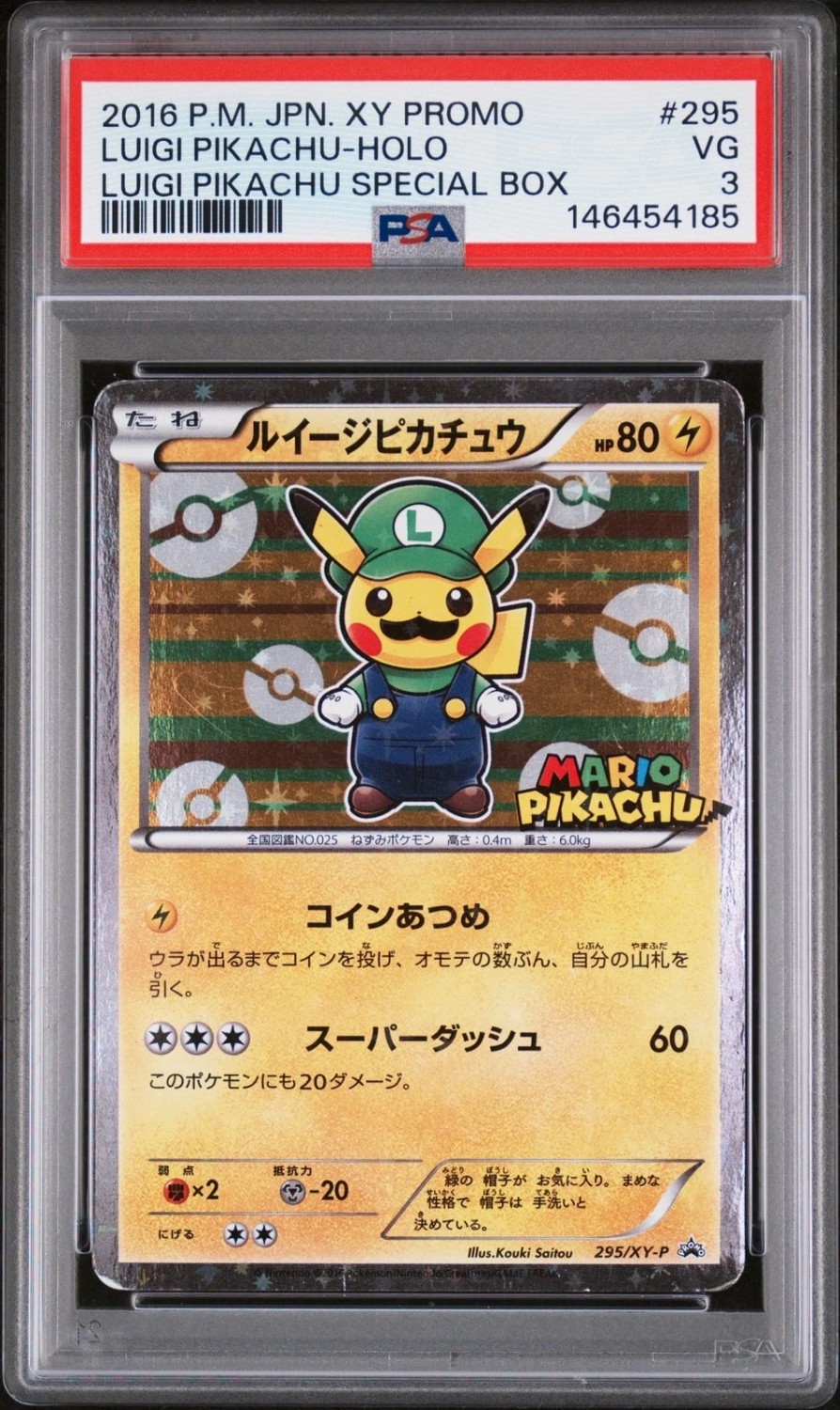 Luigi Pikachu