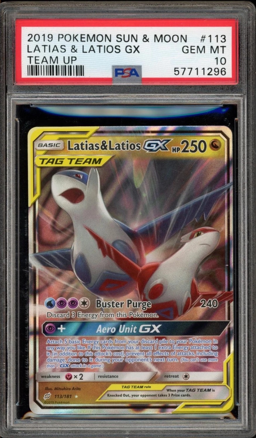 Latias & Latios GX