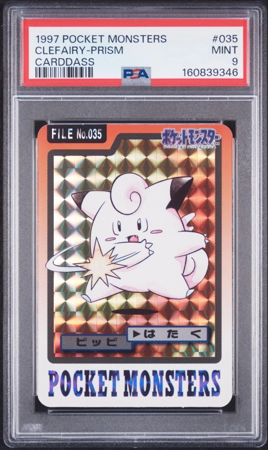 Clefairy