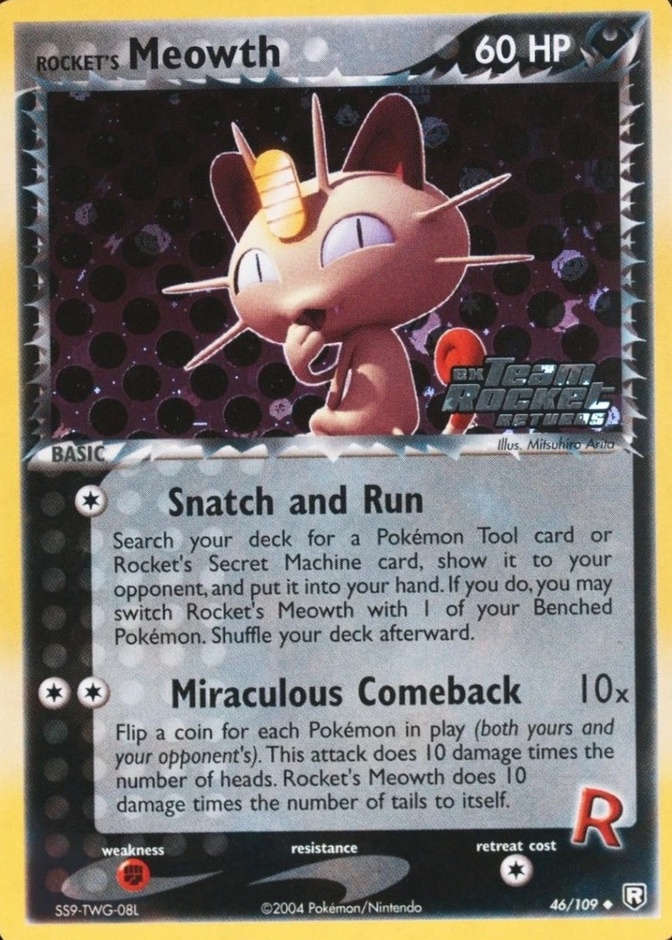 Reverse Holo
