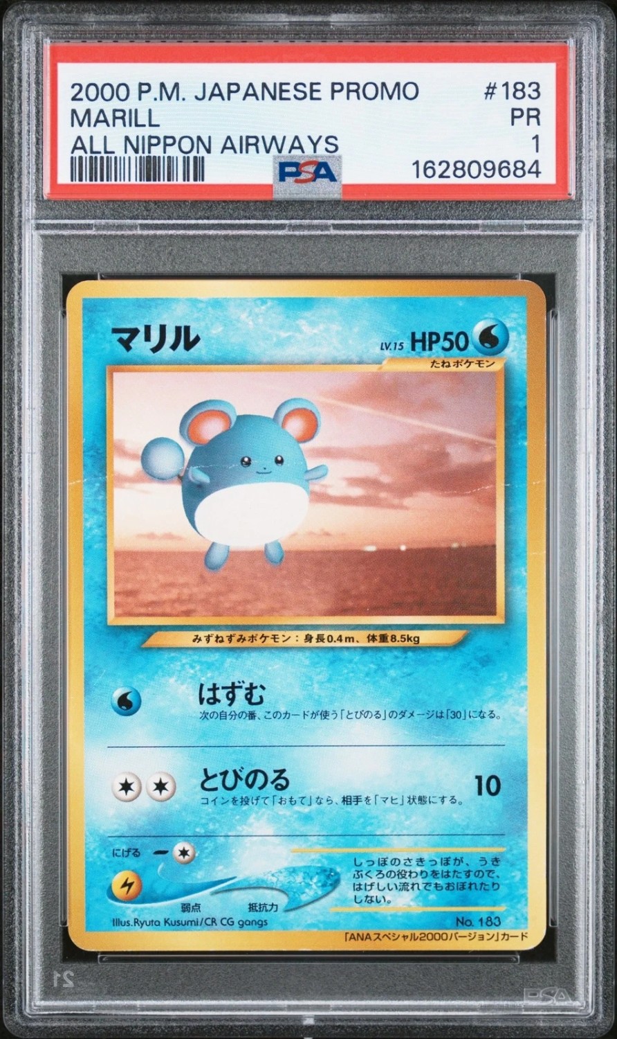 Marill