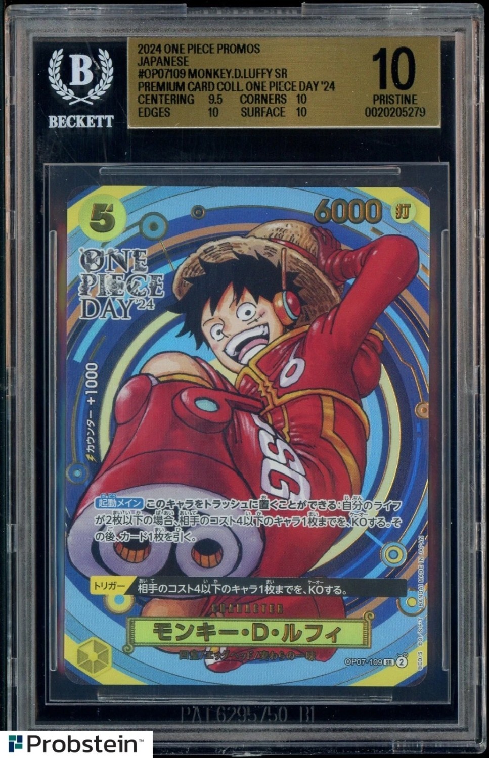 Monkey D. Luffy