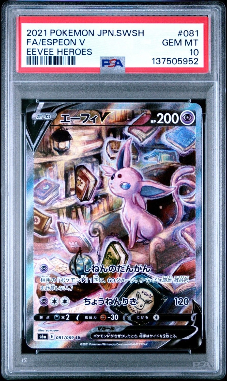 FA/ESPEON V