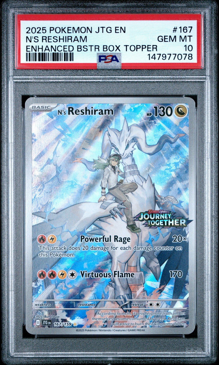 N'S RESHIRAM