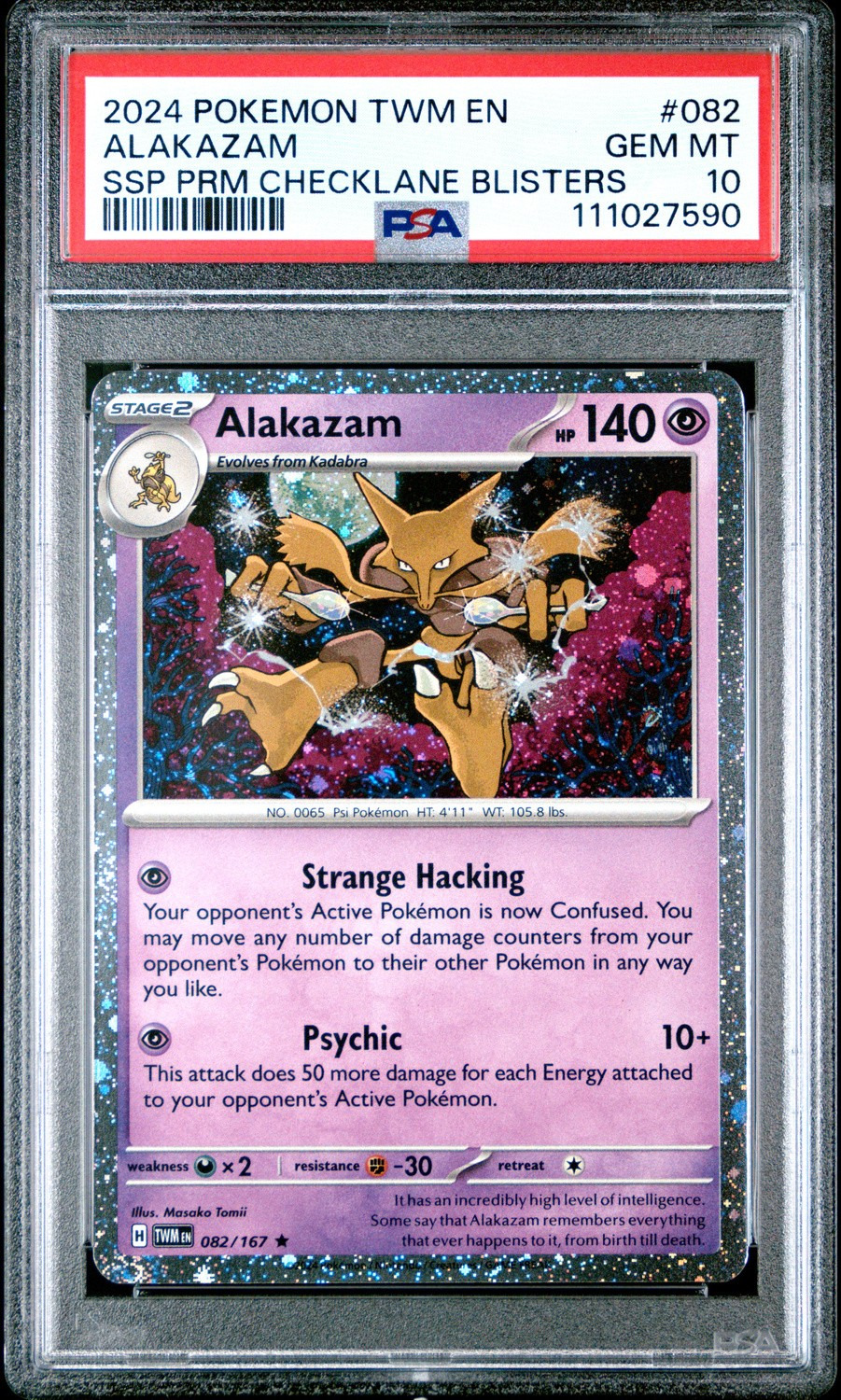 ALAKAZAM