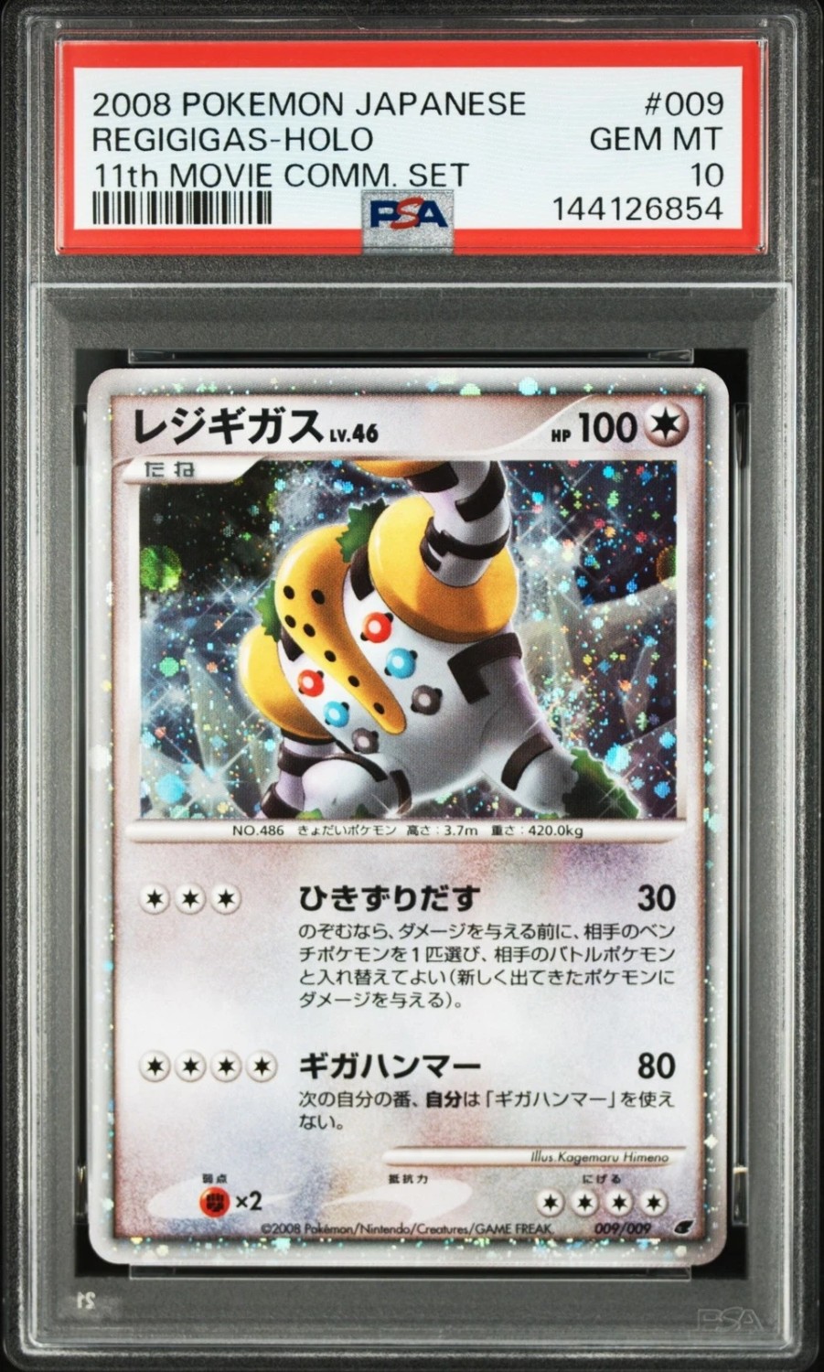 Regigigas