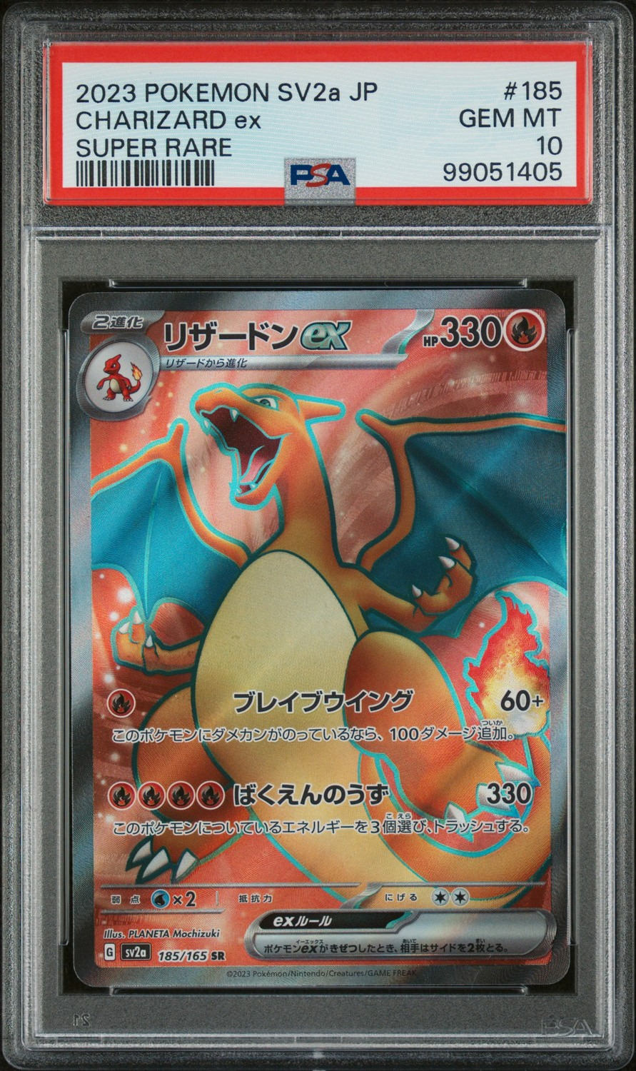 CHARIZARD ex