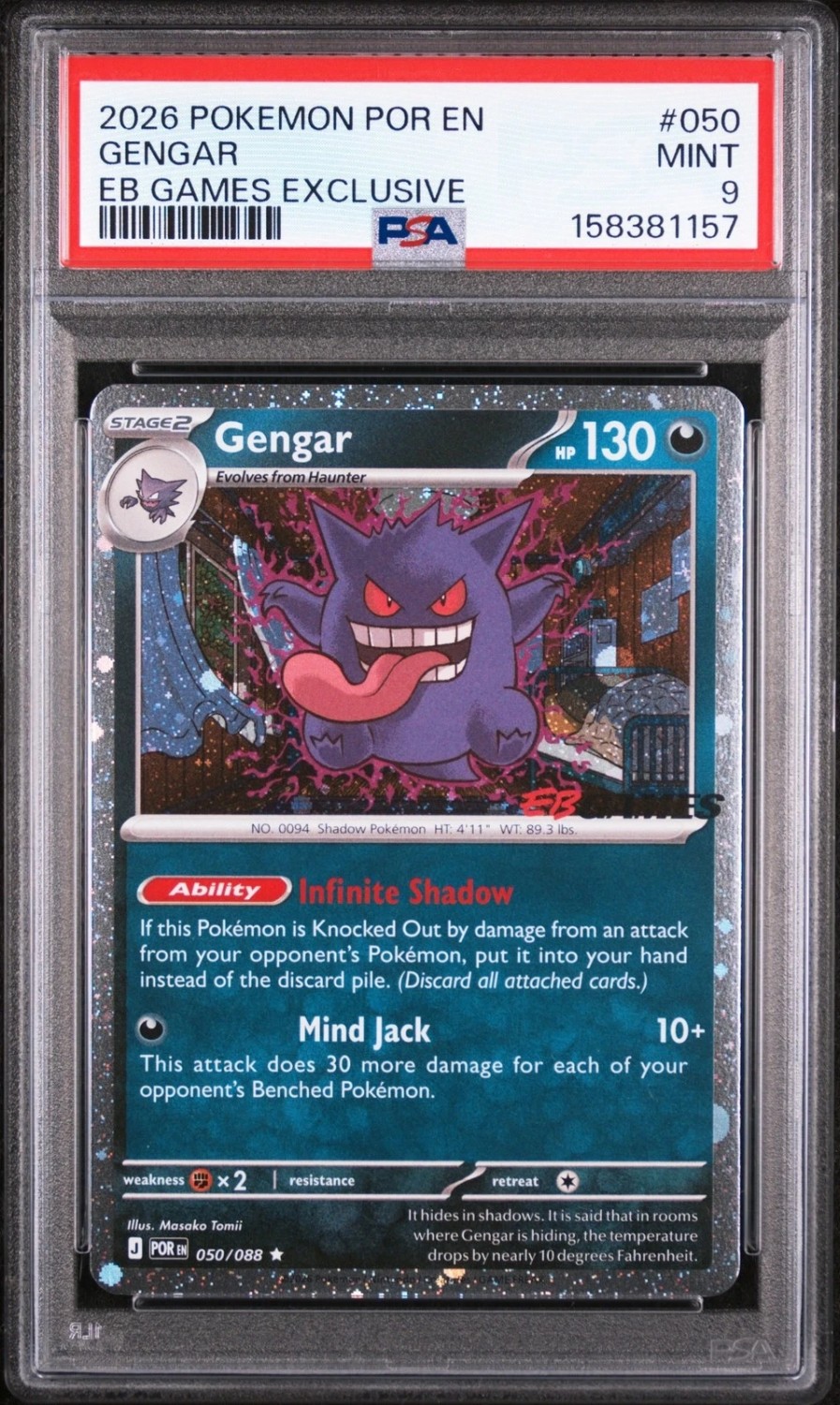 GENGAR
