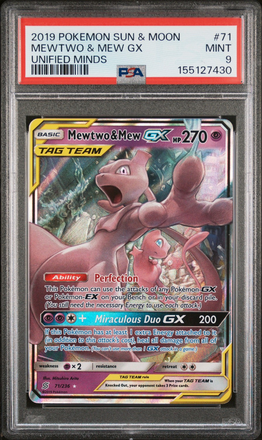 Mewtwo & Mew GX