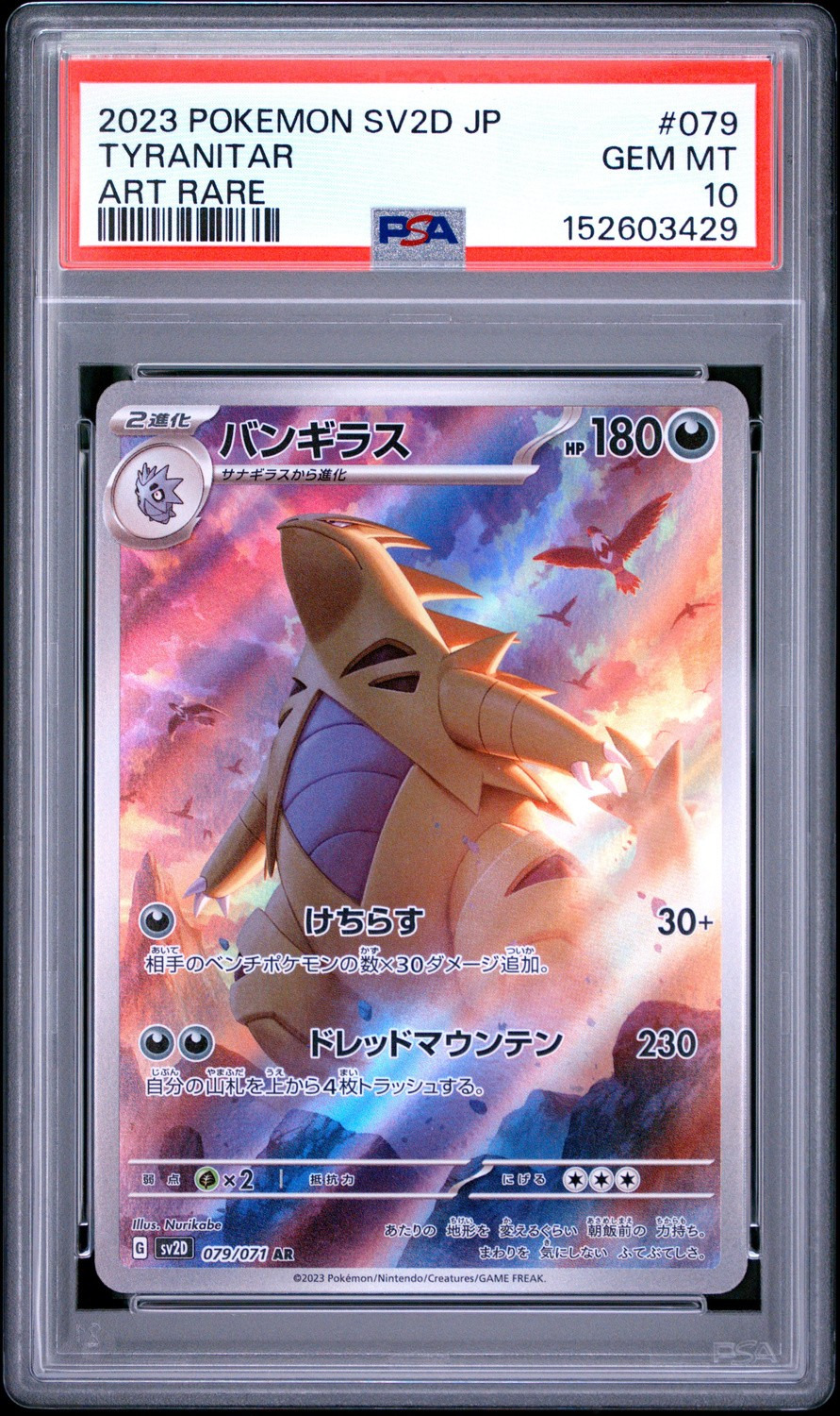 Tyranitar