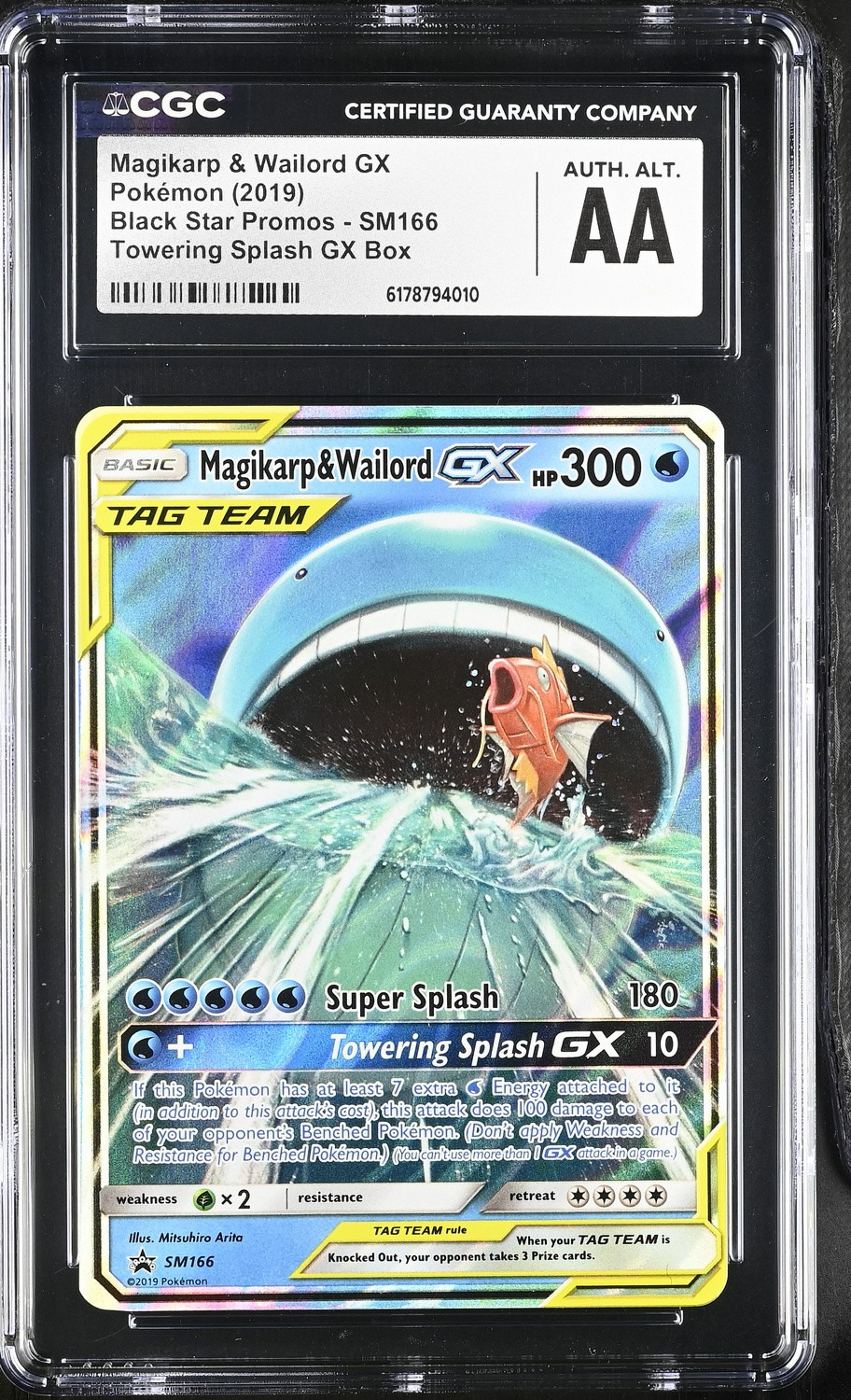 Magikarp & Wailord GX