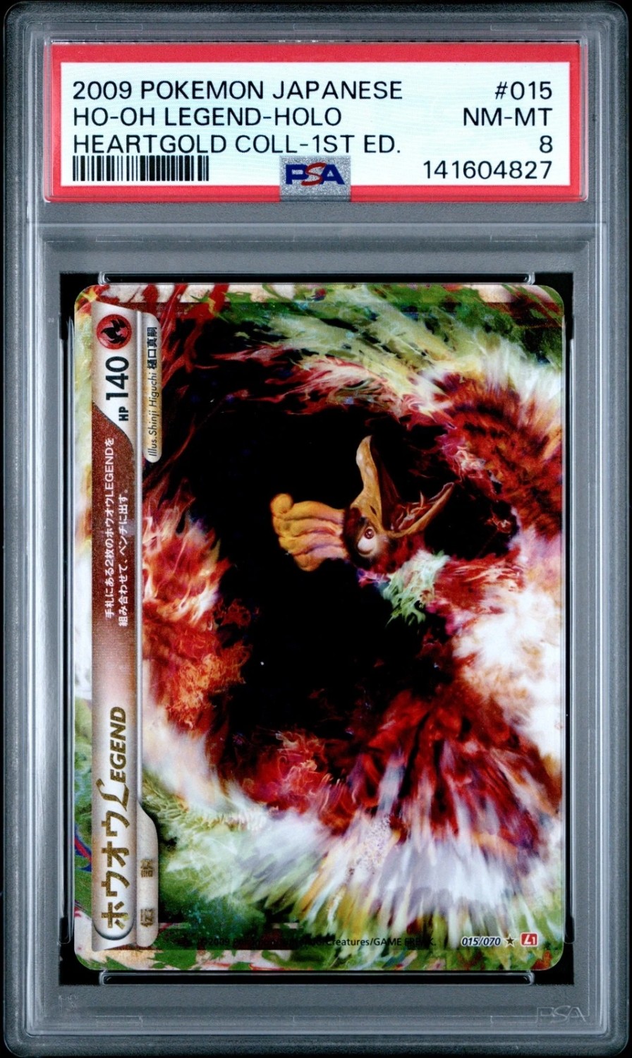 Ho-Oh LEGEND