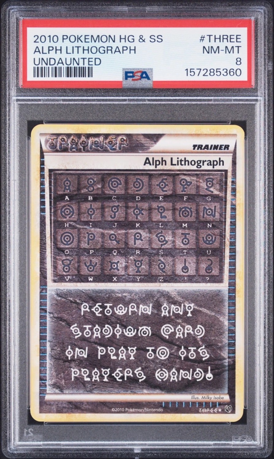 Alph Lithograph
