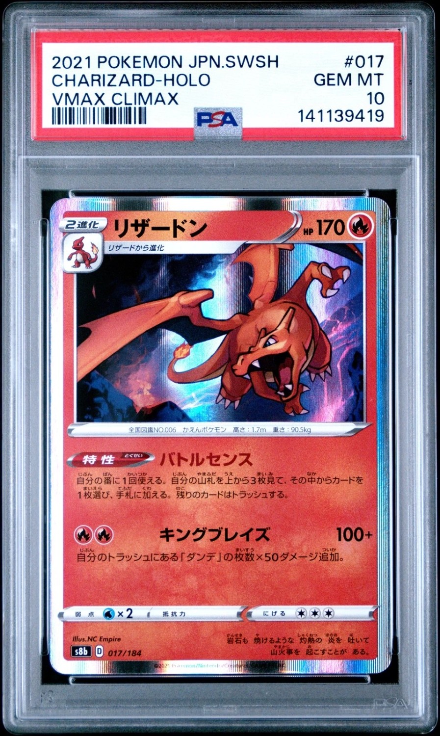 Charizard
