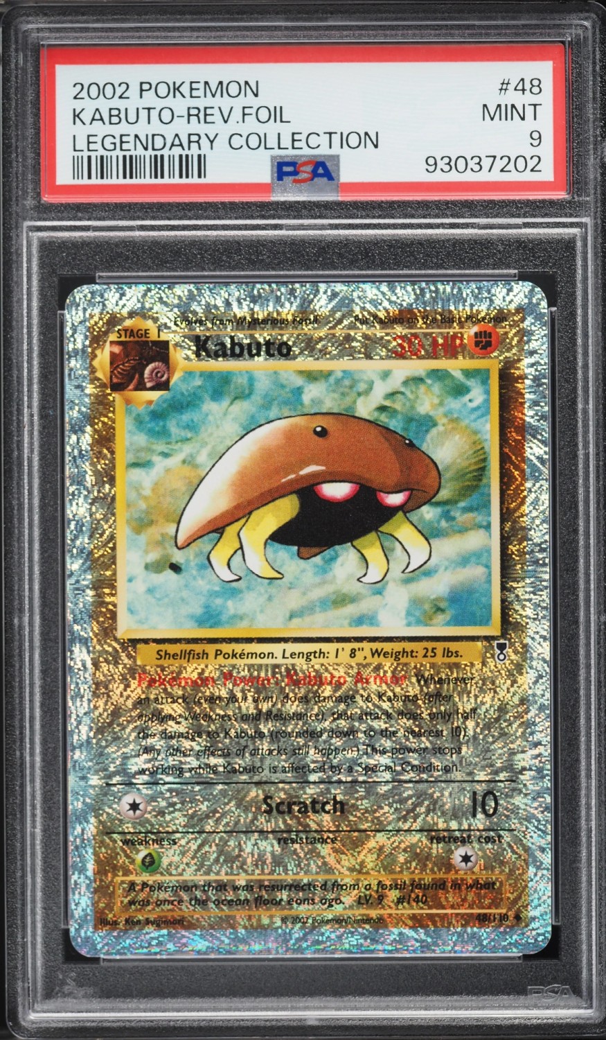 KABUTO