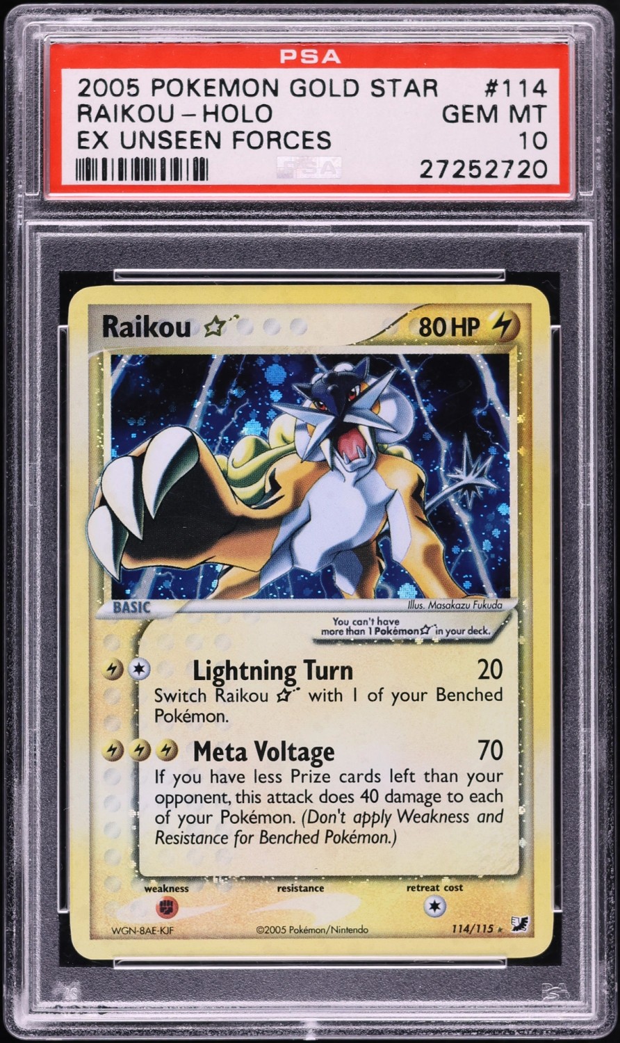 Raikou
