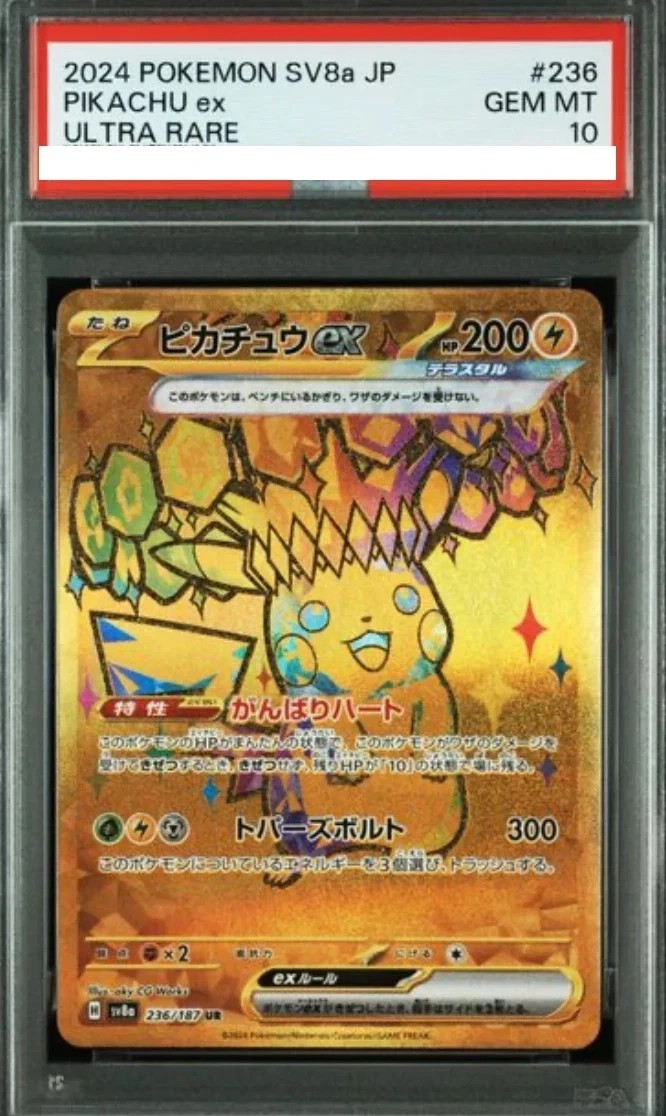 PIKACHU ex