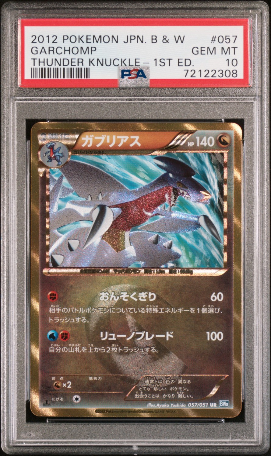 Garchomp