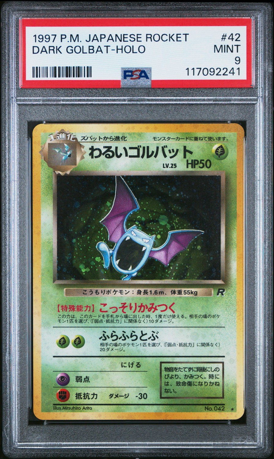 Dark Golbat