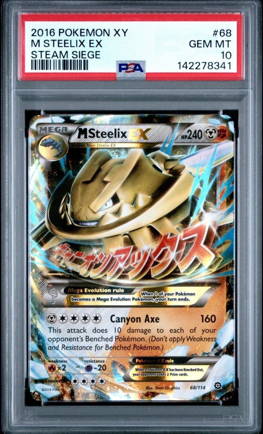 M Steelix EX