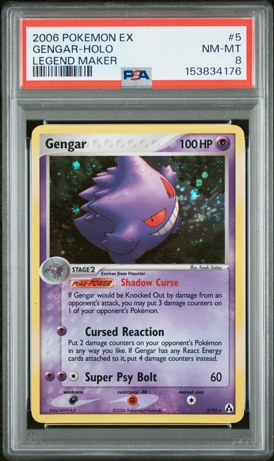 GENGAR