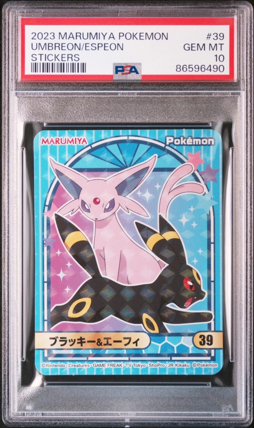 Umbreon/Espeon