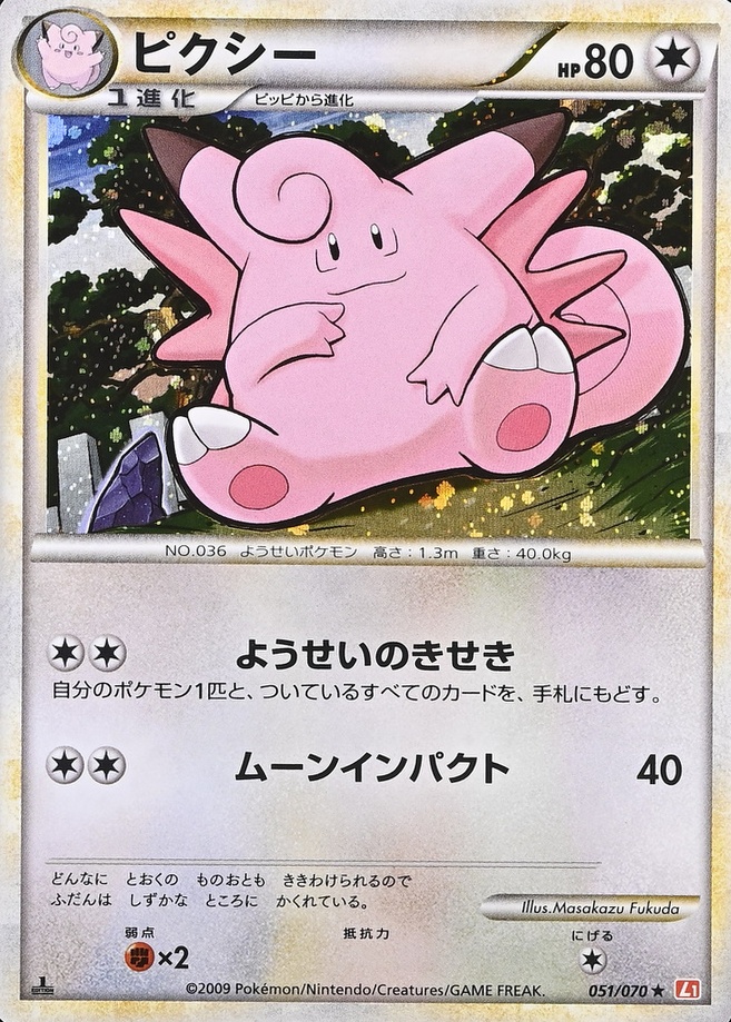 1st Edition
