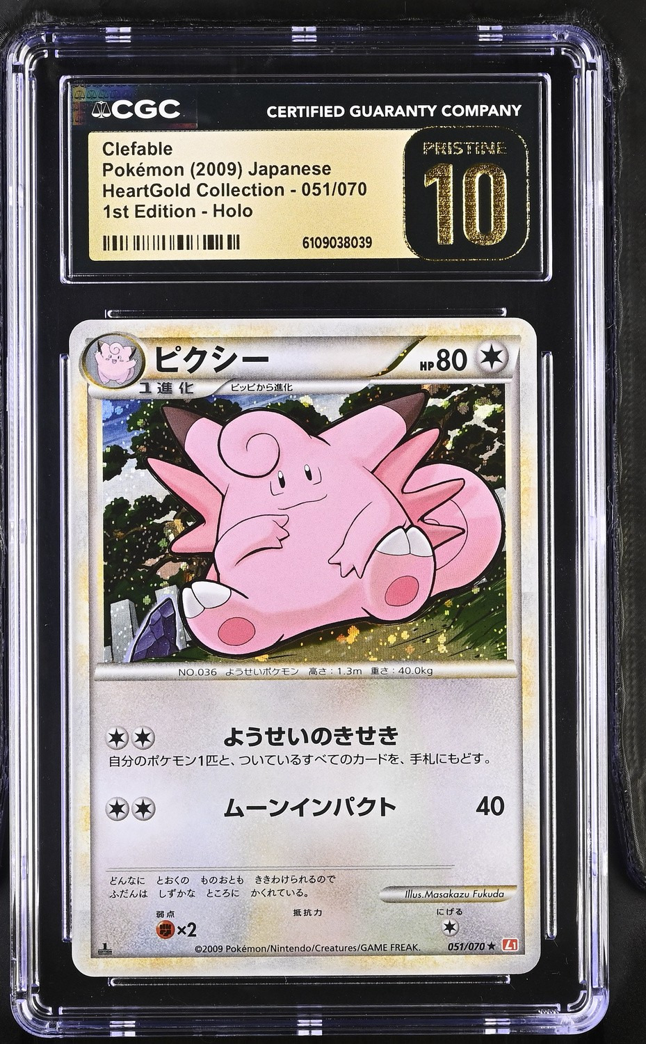 Clefable