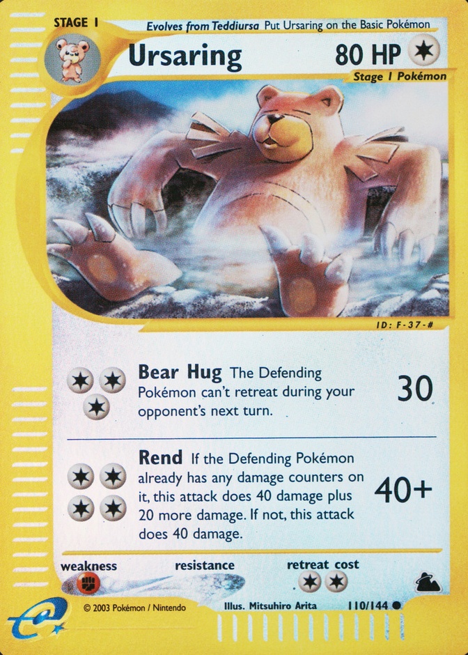 Reverse Holo