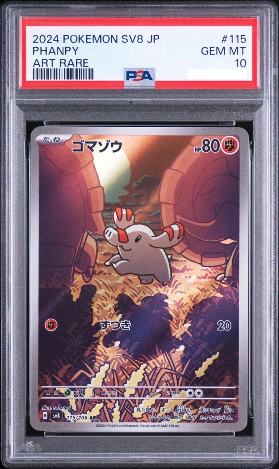 Phanpy