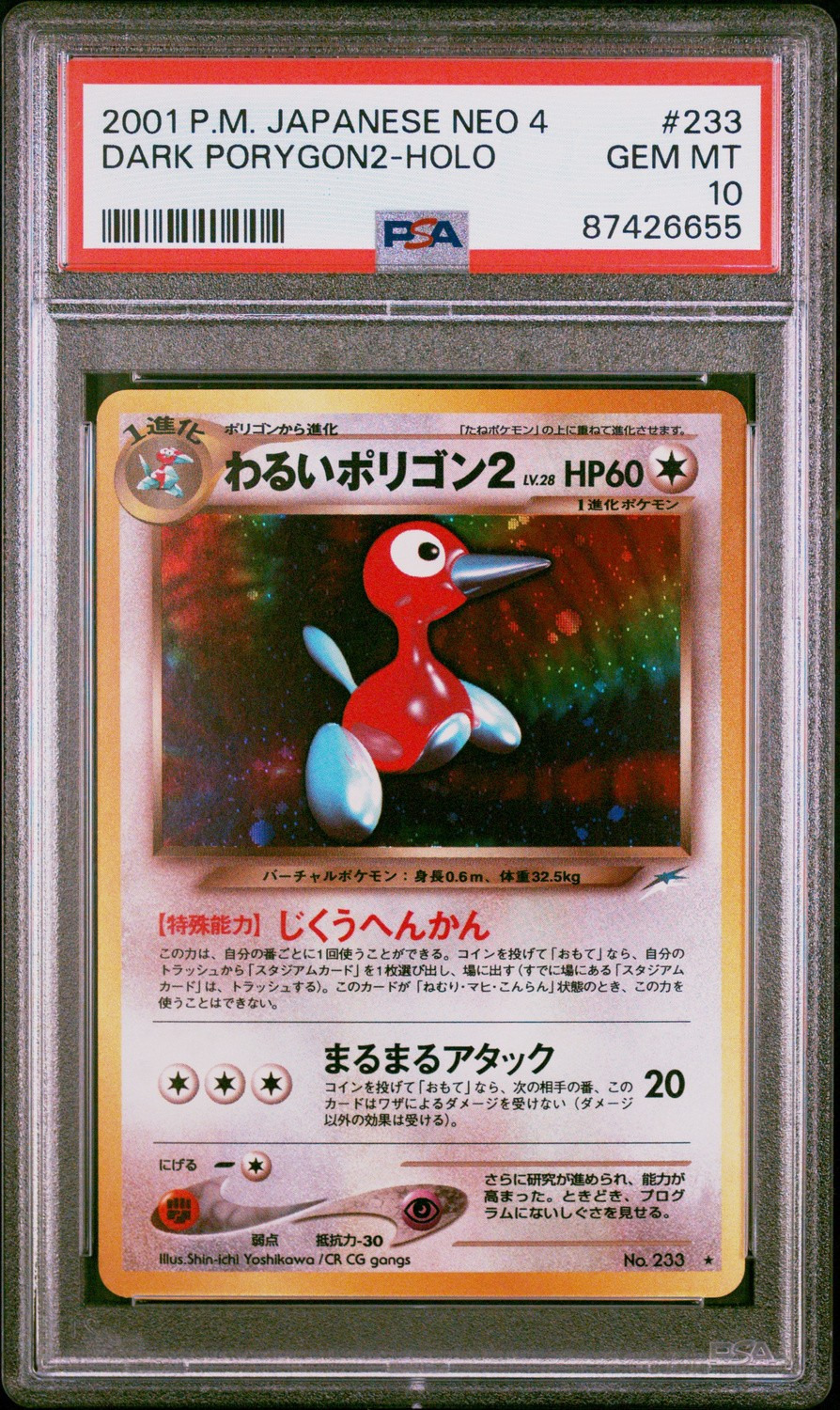 Dark Porygon2