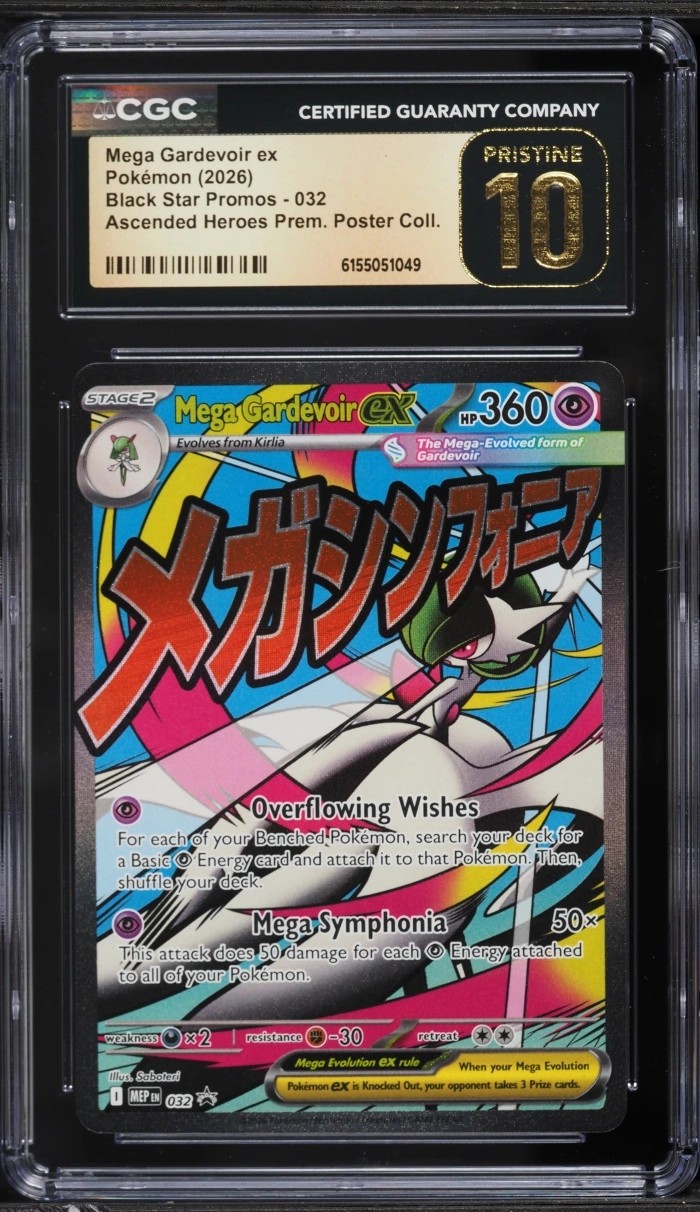 MEGA GARDEVOIR ex