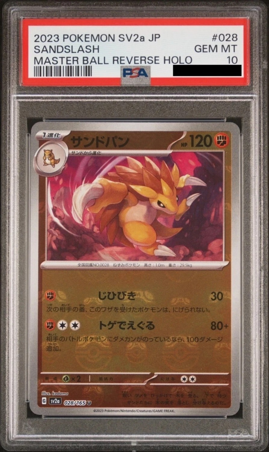 Sandslash