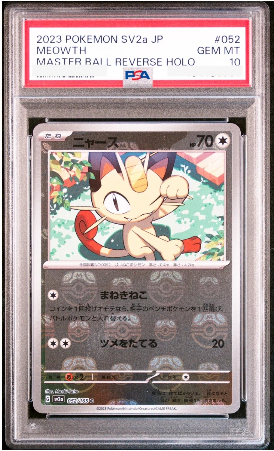 Meowth