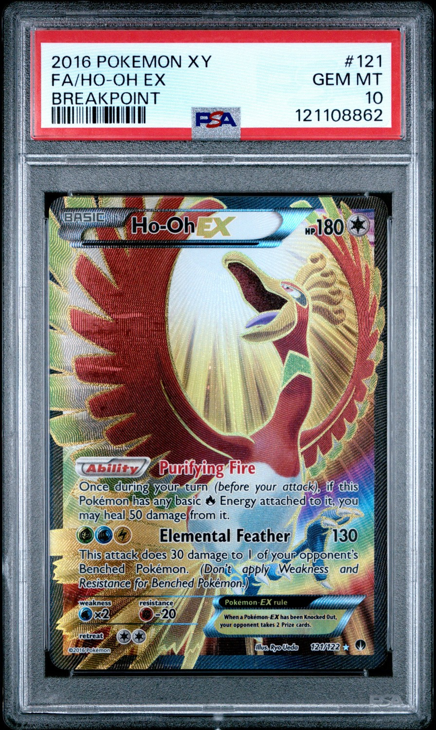 Ho-Oh EX