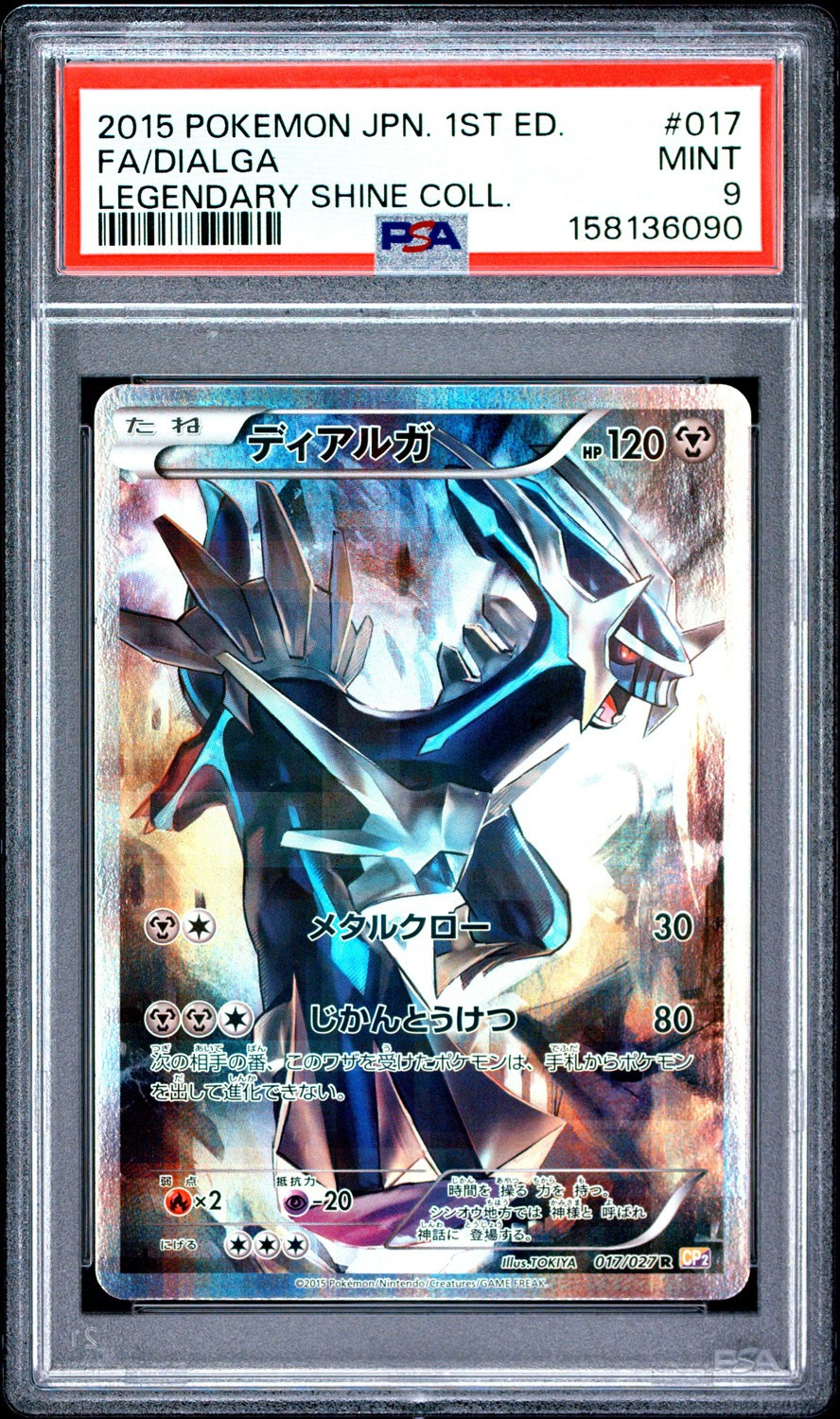 Dialga