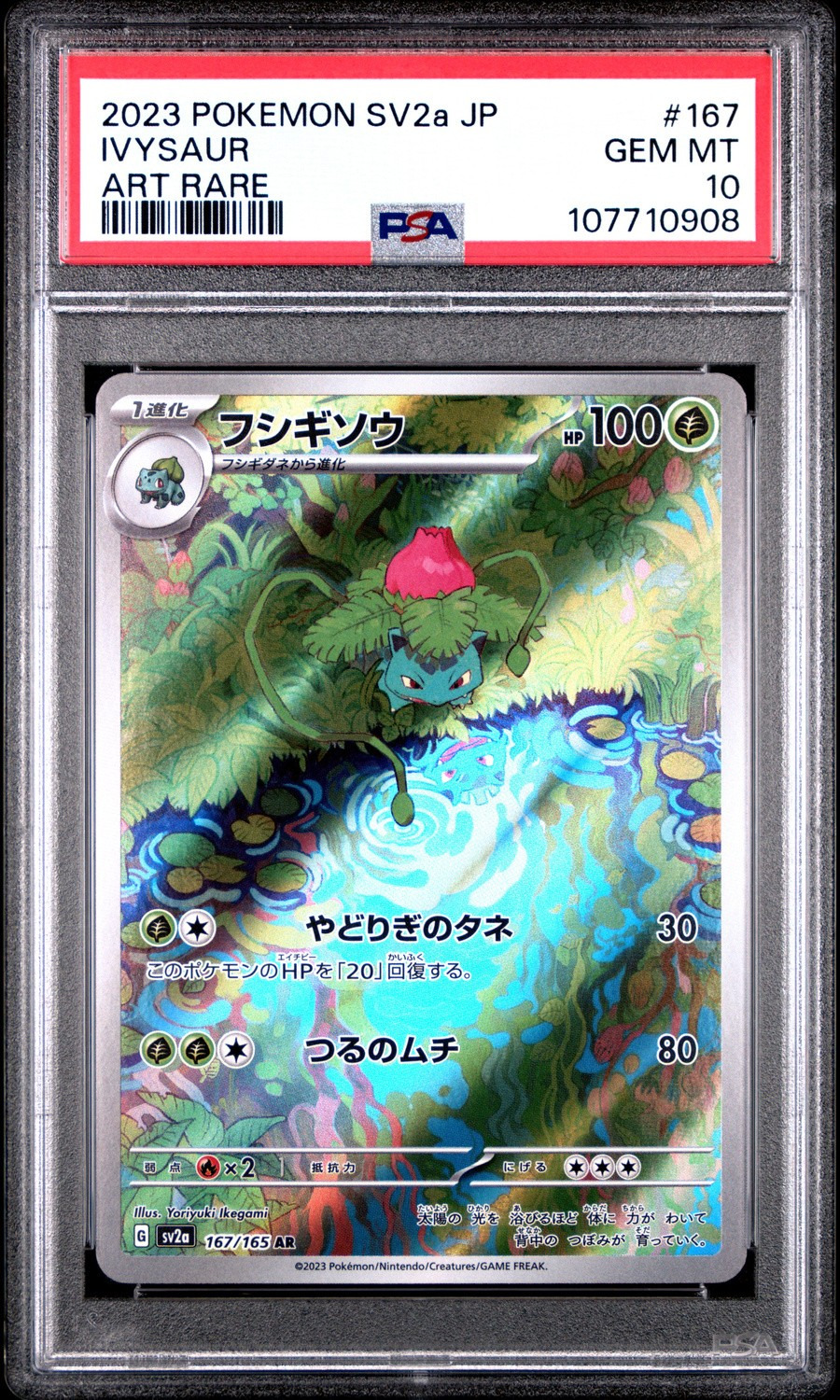 Ivysaur