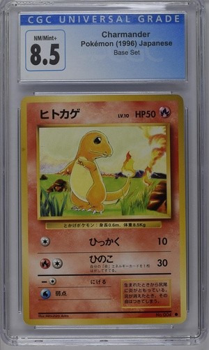Charmander