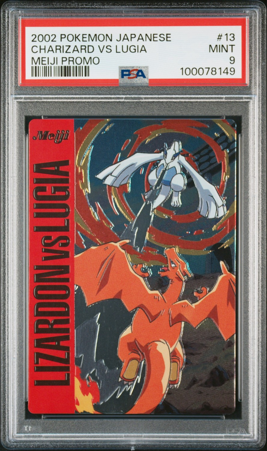 Charizard Vs Lugia