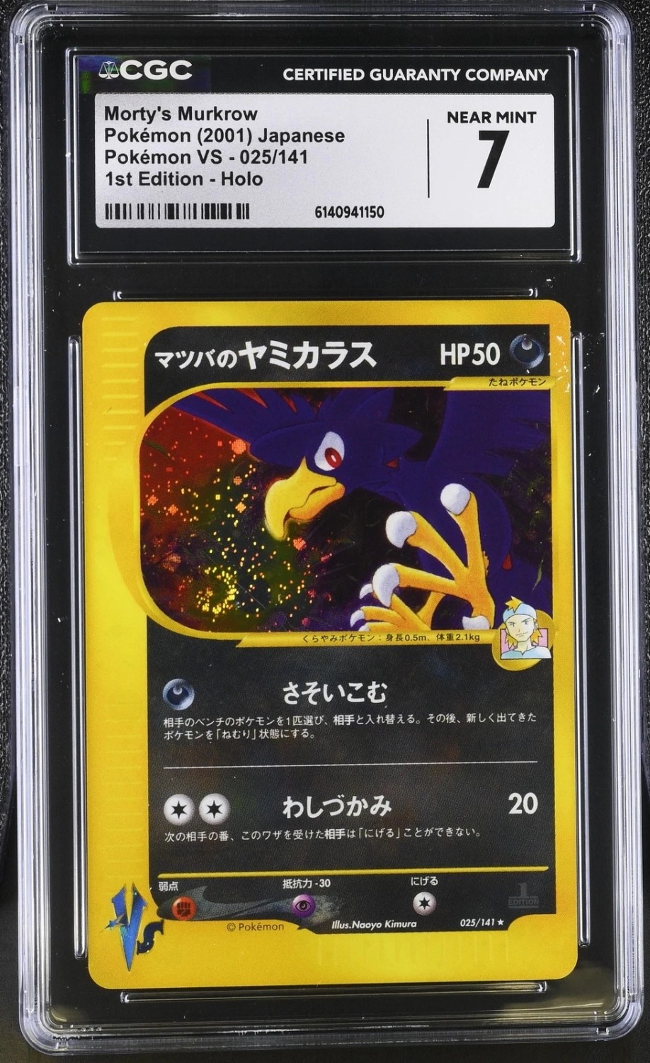 Morty's Murkrow