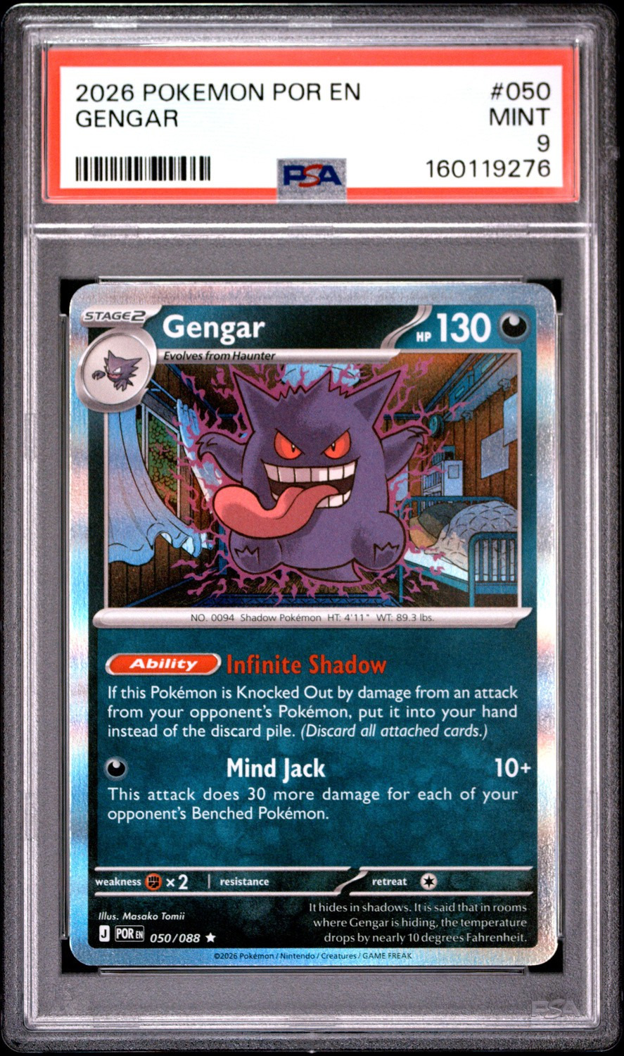 Gengar